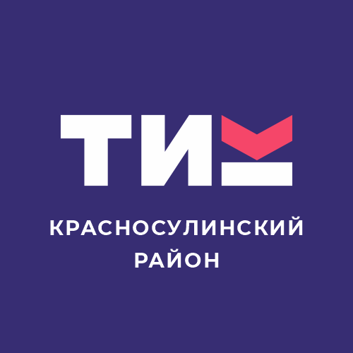Анонс 61-го заседания ТИК Красносулинского района