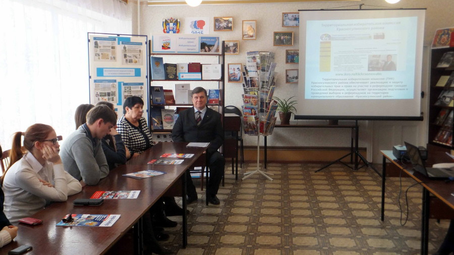 Открытый урок-дискуссия с учащимися 11-го класса гимназии № 1 г. Красный Сулин